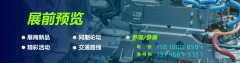 武汉国际智能工业及从动化手艺展的成功运营具