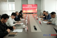 <b>慕健副引见了烟台东方威思顿电气无限公司的成</b>
